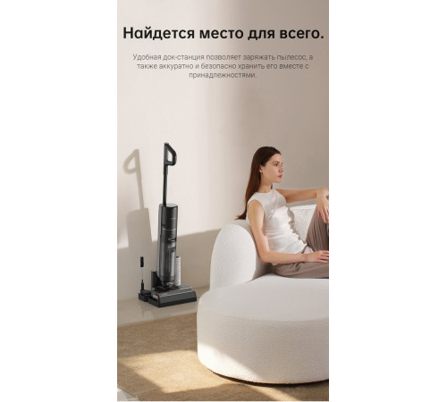 Вертикальный пылесос с влажной уборкой Dreame H12 Pro wet and dry Vacuum Cleaner (международная версия)