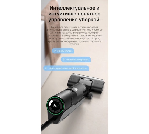 Вертикальный пылесос с влажной уборкой Dreame H12 Pro wet and dry Vacuum Cleaner (международная версия)
