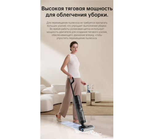 Вертикальный пылесос с влажной уборкой Dreame H12 Pro wet and dry Vacuum Cleaner (международная версия)