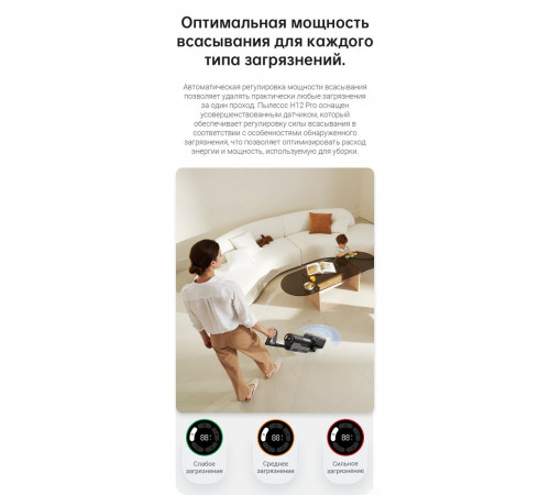 Вертикальный пылесос с влажной уборкой Dreame H12 Pro wet and dry Vacuum Cleaner (международная версия)