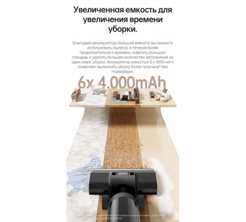 Вертикальный пылесос с влажной уборкой Dreame H12 Pro wet and dry Vacuum Cleaner (международная версия)