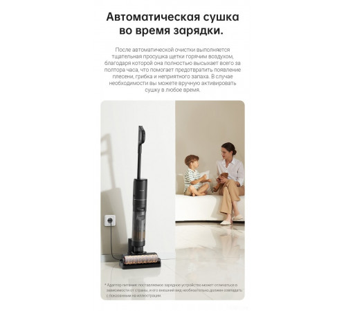 Вертикальный пылесос с влажной уборкой Dreame H12 Pro wet and dry Vacuum Cleaner (международная версия)