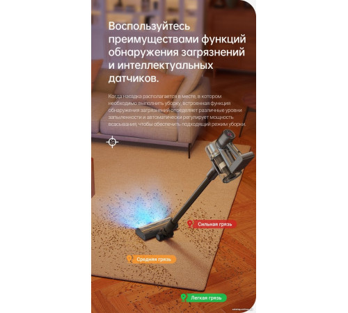 Вертикальный пылесос Dreame R20 Cordless Vacuum Cleaner VTV97A