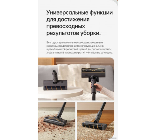 Вертикальный пылесос Dreame R20 Cordless Vacuum Cleaner VTV97A