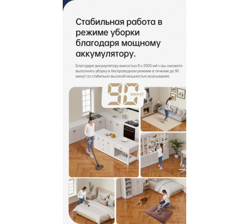 Вертикальный пылесос Dreame R20 Cordless Vacuum Cleaner VTV97A
