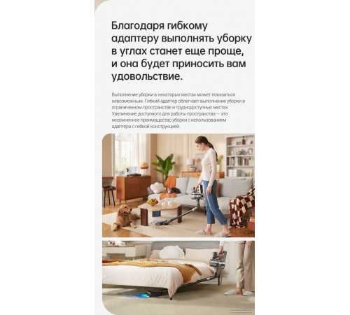 Вертикальный пылесос Dreame R20 Cordless Vacuum Cleaner VTV97A