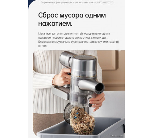 Вертикальный пылесос Dreame R20 Cordless Vacuum Cleaner VTV97A