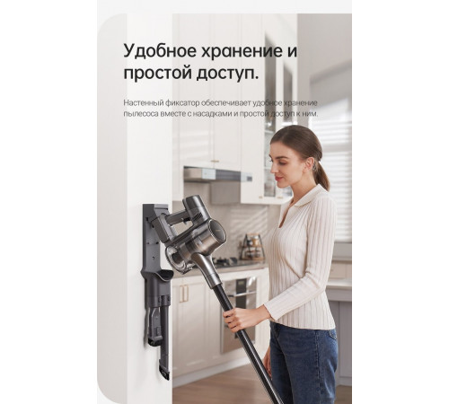 Вертикальный пылесос Dreame R20 Cordless Vacuum Cleaner VTV97A