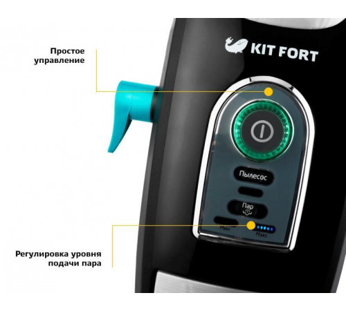 Вертикальный пылесос Kitfort KT-535-1