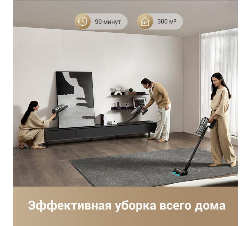Вертикальный пылесос Dreame Cordless Vacuum Cleaner Z30 (международная версия)