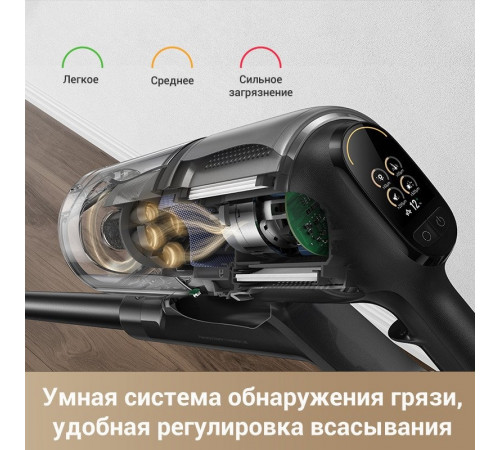 Вертикальный пылесос Dreame Cordless Vacuum Cleaner Z30 (международная версия)