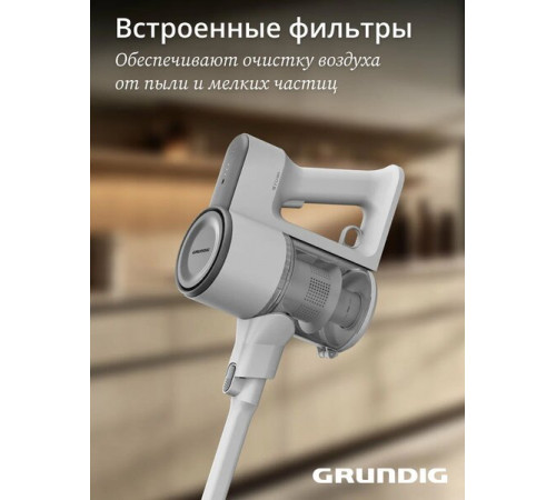 Вертикальный пылесос Grundig VCP 3130 L