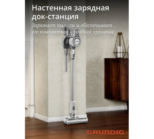 Вертикальный пылесос Grundig VCP 3130 L