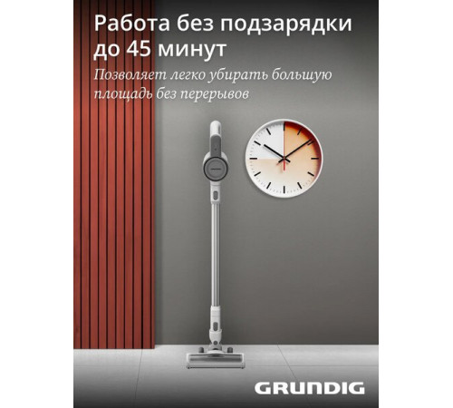 Вертикальный пылесос Grundig VCP 3130 L