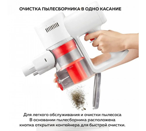 Пылесос Xiaomi Vacuum Cleaner G20 Lite C203 BHR8195EU