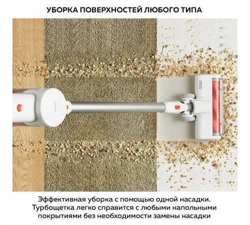 Пылесос Xiaomi Vacuum Cleaner G20 Lite C203 BHR8195EU