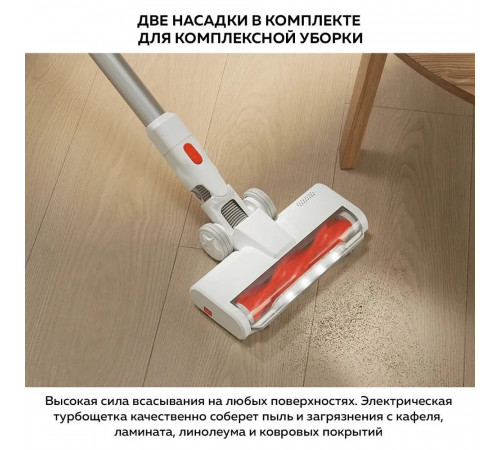 Пылесос Xiaomi Vacuum Cleaner G20 Lite C203 BHR8195EU