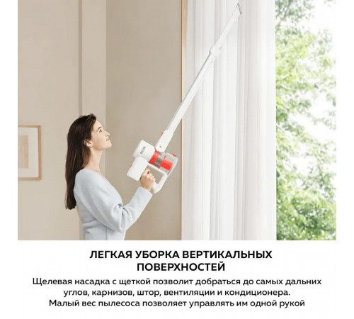 Пылесос Xiaomi Vacuum Cleaner G20 Lite C203 BHR8195EU
