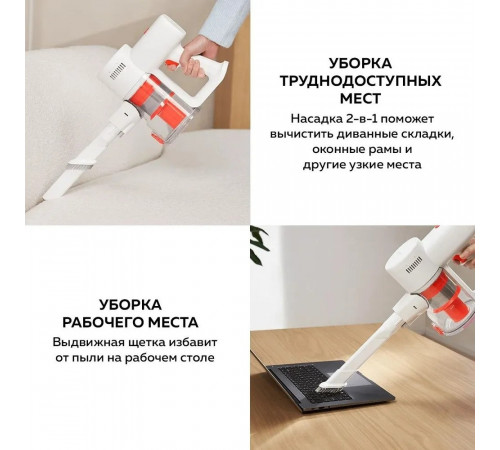 Пылесос Xiaomi Vacuum Cleaner G20 Lite C203 BHR8195EU