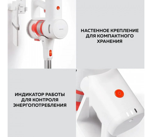 Пылесос Xiaomi Vacuum Cleaner G20 Lite C203 BHR8195EU