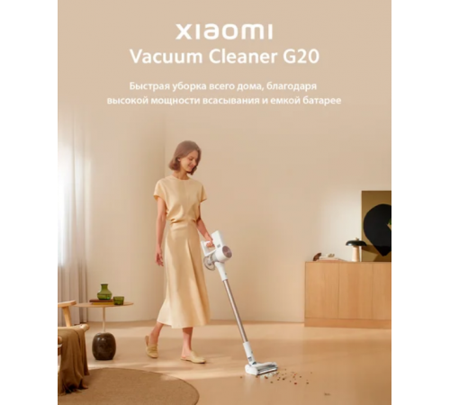 Пылесос Xiaomi Vacuum Cleaner G20 D205 (европейская версия)