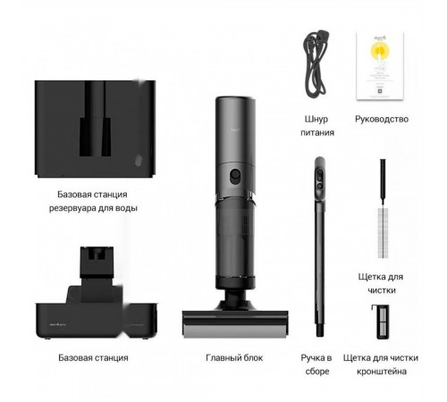 Вертикальный моющий пылесос Deerma DEM-VX900W