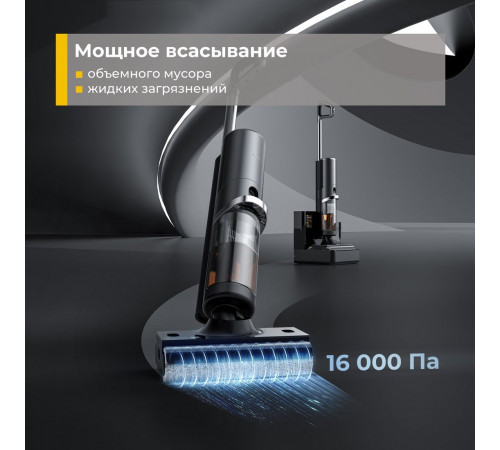 Вертикальный моющий пылесос Deerma DEM-VX900W