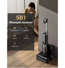 Вертикальный моющий пылесос Deerma DEM-VX900W