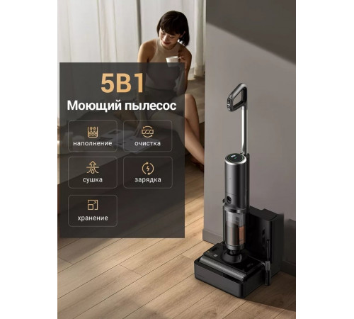 Вертикальный моющий пылесос Deerma DEM-VX900W