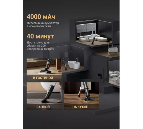 Вертикальный моющий пылесос Deerma DEM-VX900W