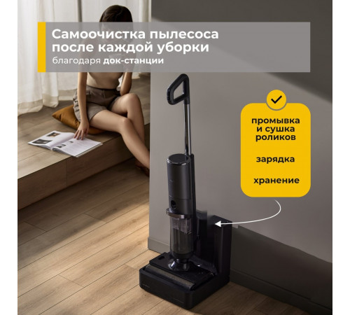 Вертикальный моющий пылесос Deerma DEM-VX900W