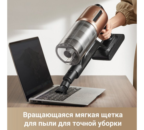 Вертикальный пылесос Dreame Cordless Vacuum Cleaner Z20 (международная версия)