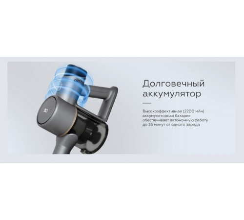 Пылесос BQ VCA1004W (серый)