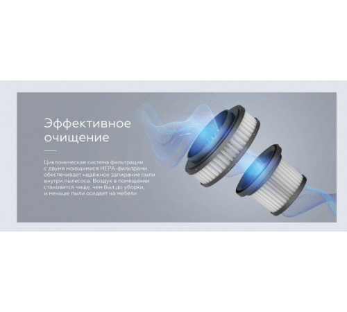 Пылесос BQ VCA1004W (серый)
