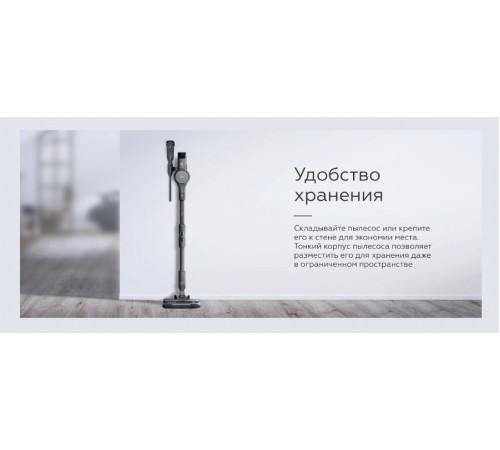 Пылесос BQ VCA1004W (серый)