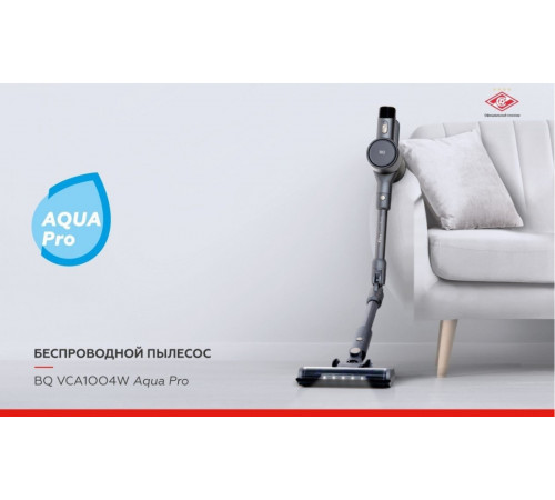 Пылесос BQ VCA1004W (серый)