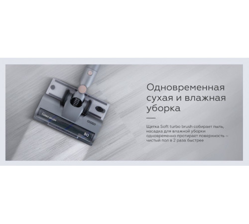 Пылесос BQ VCA1004W (серый)