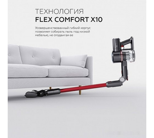 Вертикальный пылесос с влажной уборкой BQ VCA1000W