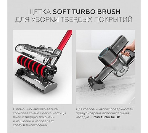 Вертикальный пылесос с влажной уборкой BQ VCA1000W