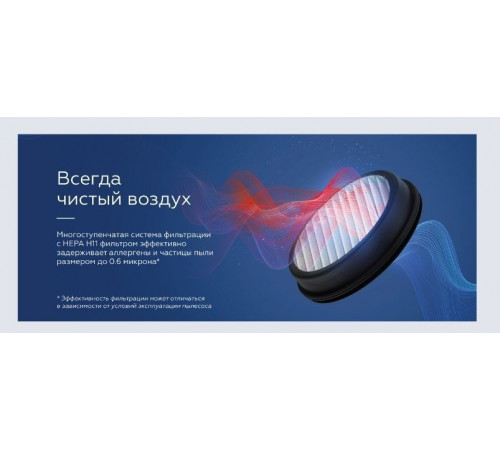 Пылесос BQ VCA0104H (серый)