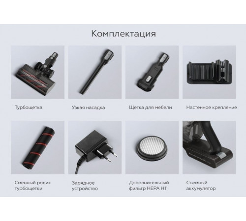 Пылесос BQ VCA0104H (серый)