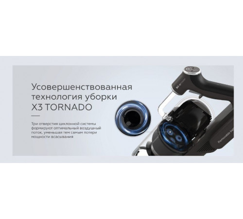Пылесос BQ VCA0104H (серый)