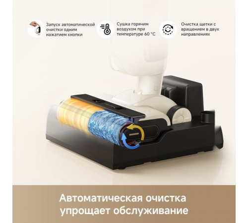 Вертикальный моющий пылесос Trouver Wet and Dry Vacuum K30 HMH14A (евровилка)