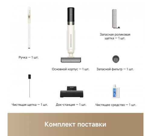 Вертикальный моющий пылесос Trouver Wet and Dry Vacuum K30 HMH14A (евровилка)