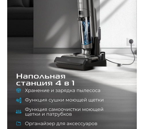 Вертикальный моющий пылесос RED Solution Aqua W3500
