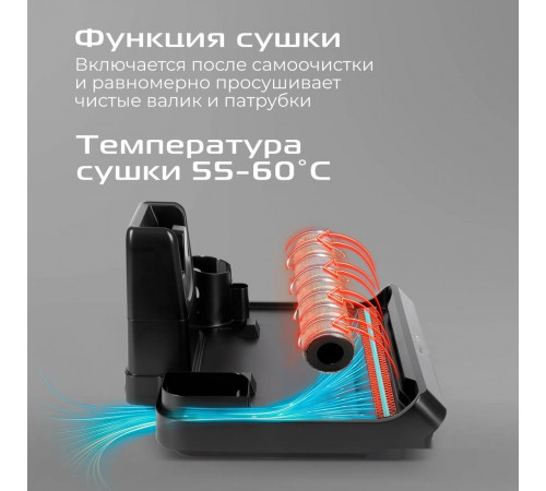 Вертикальный моющий пылесос RED Solution Aqua W3500