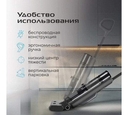Вертикальный моющий пылесос RED Solution Aqua W3500