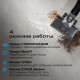 Вертикальный моющий пылесос RED Solution Aqua W3500