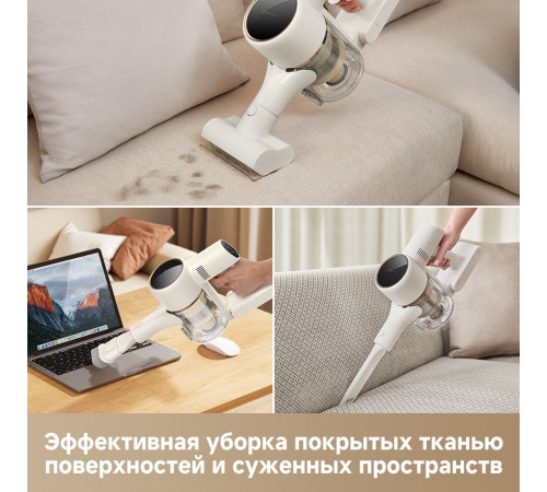 Пылесос Dreame Cordless Vacuum Cleaner R10s VZV22A (евровилка, белый)