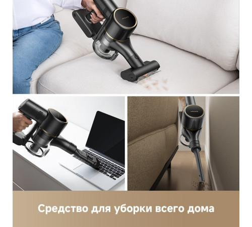 Пылесос Dreame Cordless Vacuum Cleaner R10s Pro VZV23A (евровилка, черный)